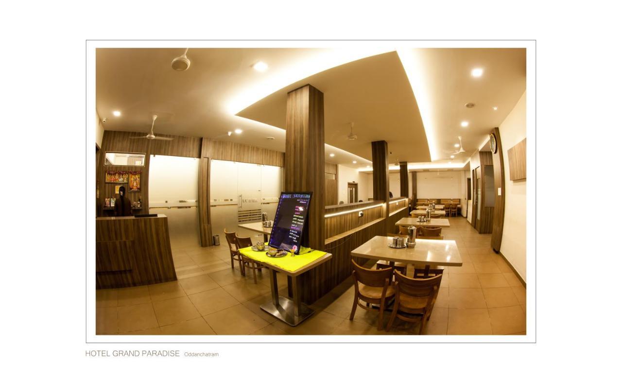 Hotel Grand Paradise Oddanchatram Экстерьер фото